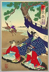 Chikanobu - Biografie