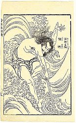 Japanische Grafiken - Überblick
