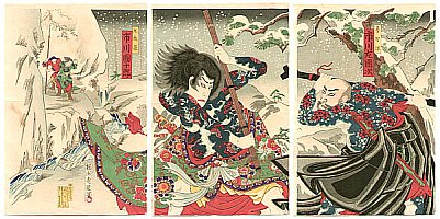 Chikanobu Toyohara
