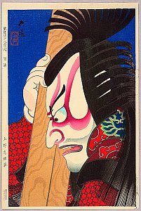 Kabuki Theater