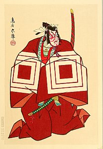 Kabuki