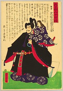 Japanische Kunst-Geschichte