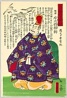 Utagawa Yoshitora - fl. ca. 1840/80