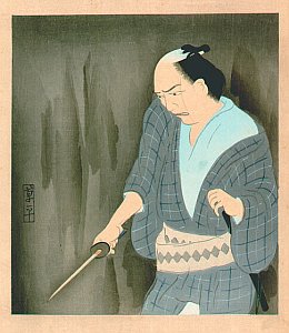 Kabuki