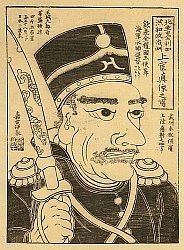 Hiroshige Utagawa II - Biografie
