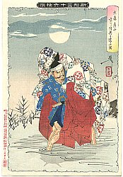 Meiji Epoche - weitere Artikel