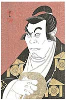 Biografie von Tsuruya Kokei