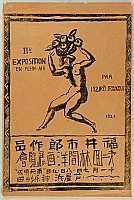 Ichiro Fukui - Ichiro Fukui 1893-1966