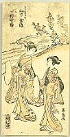 Kiyotsune Torii - Kiyotsune Torii fl.ca. late 1750-1770s