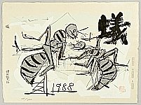 Kokuta Suda - Kokuta Suda 1906 - 1990