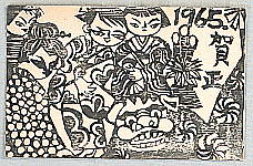 Toshiaki Fukuda - Toshiaki Fukuda 1911-2000