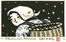 Catalog Akio Onda born 1924 - artelino