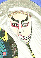 Akira Kishimoto - Akira Kishimoto active ca. 1970s