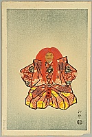 Catalog Akitoyo Terada active 1950s - artelino