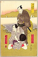 Ashitomo Asayama - Ashitomo Asayama fl.ca. 1804-30 Ashitomo Asayama - Ashitomo Asayama fl.ca. 1804-30