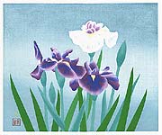 Catalog Baikei Kono born 1914 - artelino