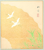 Catalog Baisai Kano 1883-1969 - artelino
