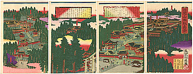 Chikuei Hasegawa - Chikuei Hasegawa fl.ca. 1880s Chikuei Hasegawa - Chikuei Hasegawa fl.ca. 1880s