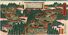 Chikuyo Hasegawa - Chikuyo Hasegawa fl.ca. 1870-80s