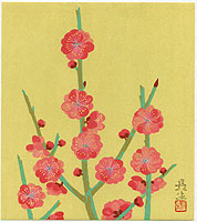 Chosei Akiba - Chosei Akiba fl.ca. 1980s