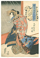 Catalog Eisen Ikeda 1790-1848 - artelino