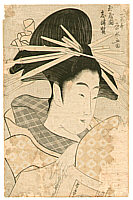 Catalog Eisui Ichirakusai active ca. 1790-1823 - artelino
