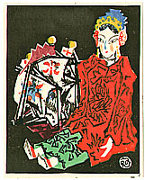 Fumiko Yamabayashi