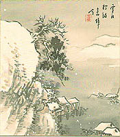 Gakusho Tanami - Gakusho Tanami 1876-1928 Gakusho Tanami - Gakusho Tanami 1876-1928