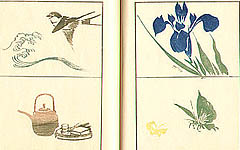 Genki Raian - Genki Raian active ca.1830s
