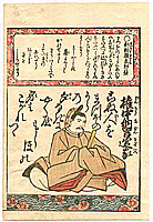 Gyokuzan Ishida - Gyokuzan Ishida 1737-1812