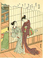 Harushige Suzuki