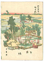 Hidemaro Kikugawa
