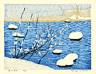 Hiroshi Iwane - Hiroshi Iwane born 1941