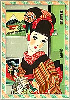 Junichi Nakahara - Junichi Nakahara 1913-1988