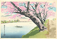 Jyubei Kanei - Jyubei Kanei fl.ca. 1950s