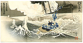 Kado Inagaki - Kado Inagaki active 1893 - 1905