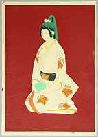 Kanetaka Urata - Kanetaka Urata born 1939