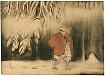 Kanpo Arai - Kanpo Arai 1878-1945