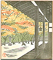 Kantatsu Yoshizawa - Kantatsu Yoshizawa 1915-1993