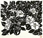 Katsue Inoue - Katsue Inoue born 1932