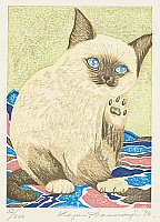 Kazuhiko Sanmonji - Kazuhiko Sanmonji 1945 -