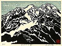 Kenzo Aota - Kenzo Aota born 1945