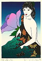 Kimiko Kojima - Kimiko Kojima born 1942