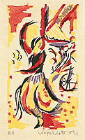 Kimio (Koyu) Kato - Kimio (Koyu) Kato fl.ca. 1980s