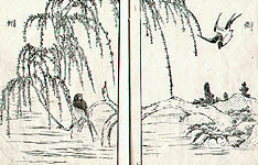 Kiyoshi Takizawa - Kiyoshi Takizawa active ca. 1880-90s