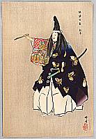 Kogyo Tsukioka - Kogyo Tsukioka 1869-1927