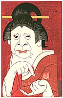 Kokei Tsuruya - Kokei Tsuruya born 1946
