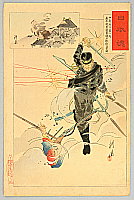 Koryo  - Koryo  active late 19th C.