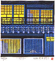 Kozo Onishi - Kozo Onishi born 1920