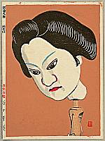 Kunbi Taniguchi - Kunbi Taniguchi 1909-1964